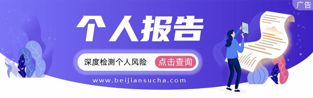 信用评分不够高？这些网贷平台或许适合你_贝尖速查官网_第1张