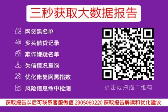 房贷还款方式可以中途更改吗？一探究竟_贝尖速查官网_第3张
