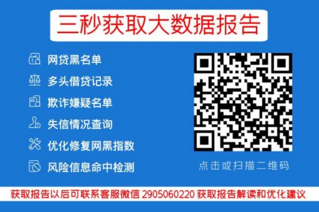 网贷逾期，催收电话接还是不接？这里有答案！_贝尖速查官网_第3张