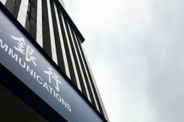 个人网贷记录快速检测方法  贝尖速查 个人网贷记录 综合评分 个人黑名单 第2张