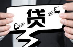 网贷逾期，究竟多久会上征信报告？