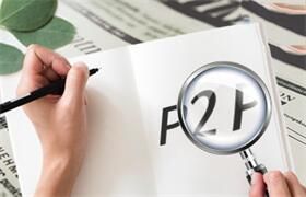 公积金停缴了怎么提取？一文教你轻松搞定