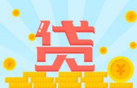 2020年网贷逾期，起诉立案的那些事儿