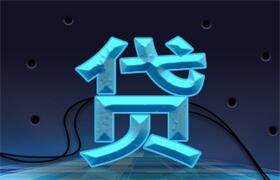 2024年网贷逾期，起诉立案的那些事儿