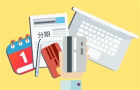 逾期还款影响征信？亲身经历告诉你真相