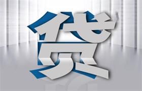 网贷逾期了,怎么办?别急,我来给你支招!