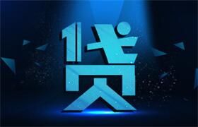 网贷逾期,法律风险知多少?